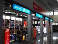 many regulations on facilitation of duty free goods business supplemented